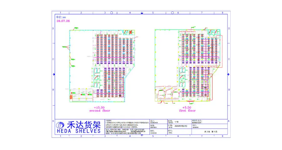 Desain CAD Cepat Tata Letak Rak Gudang
