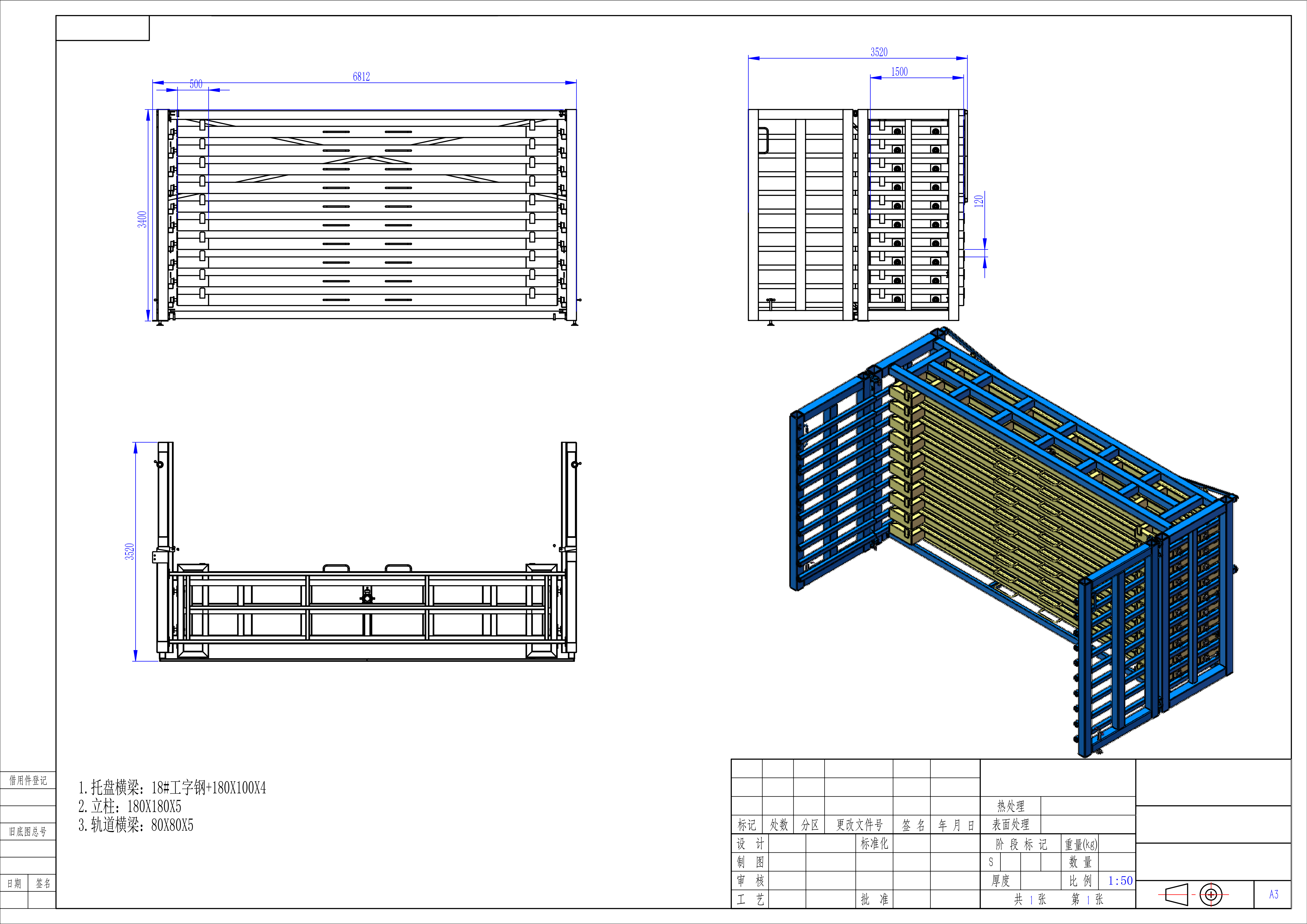 Gambar Spesifikasi Dimensi Rak Lembaran Plat