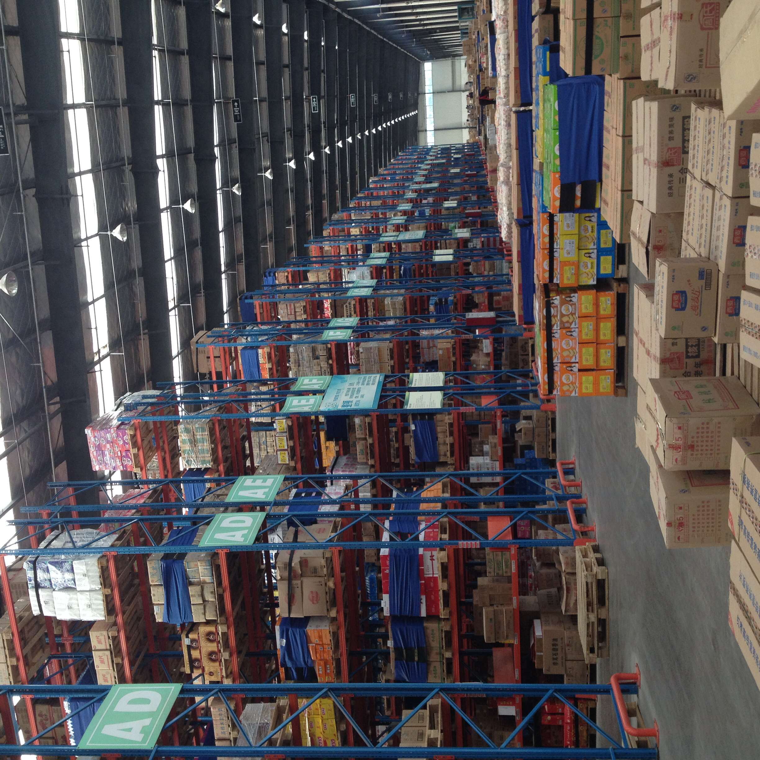 Aplikasi Rak Industri 2
