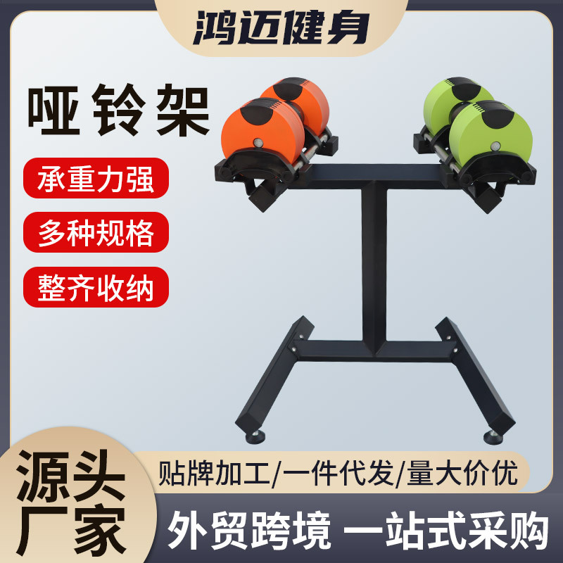 Rak Dumbbell Lipat Besi dengan Roda Putar Ganda, Dapat Dipindahkan, Dapat Diatur, Penyimpanan, Rangka Baja untuk Penggunaan Komersial
