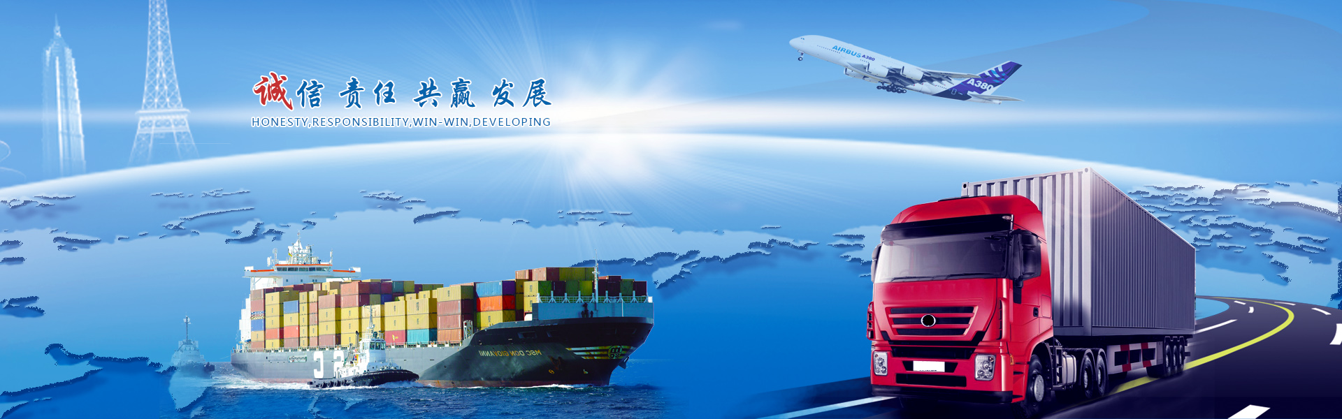 Layanan Logistik