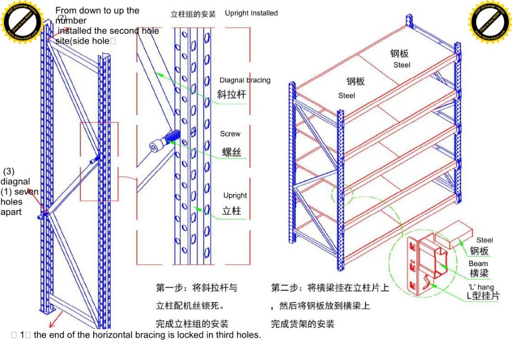 Install drawing