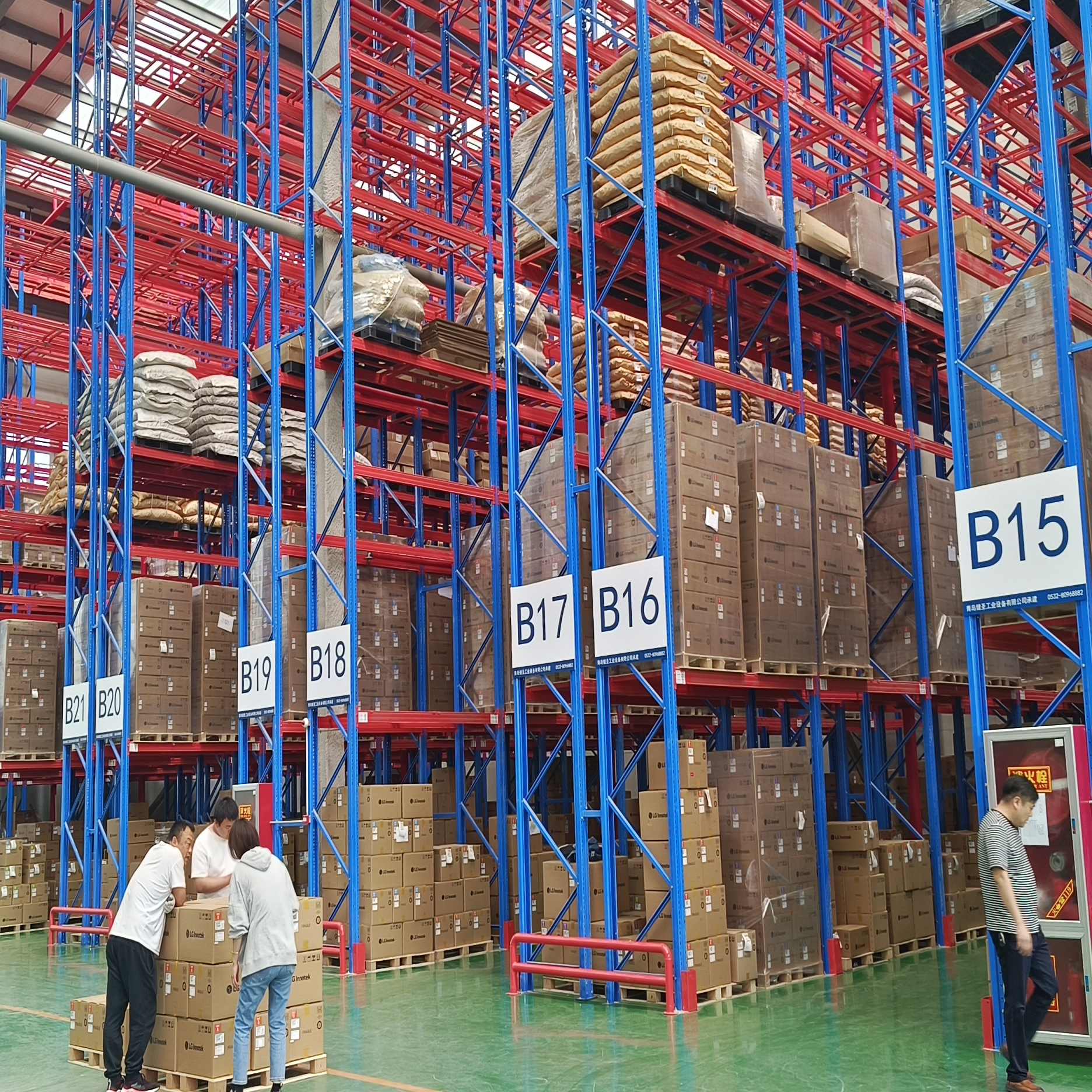 Aplikasi Rak Industri 1