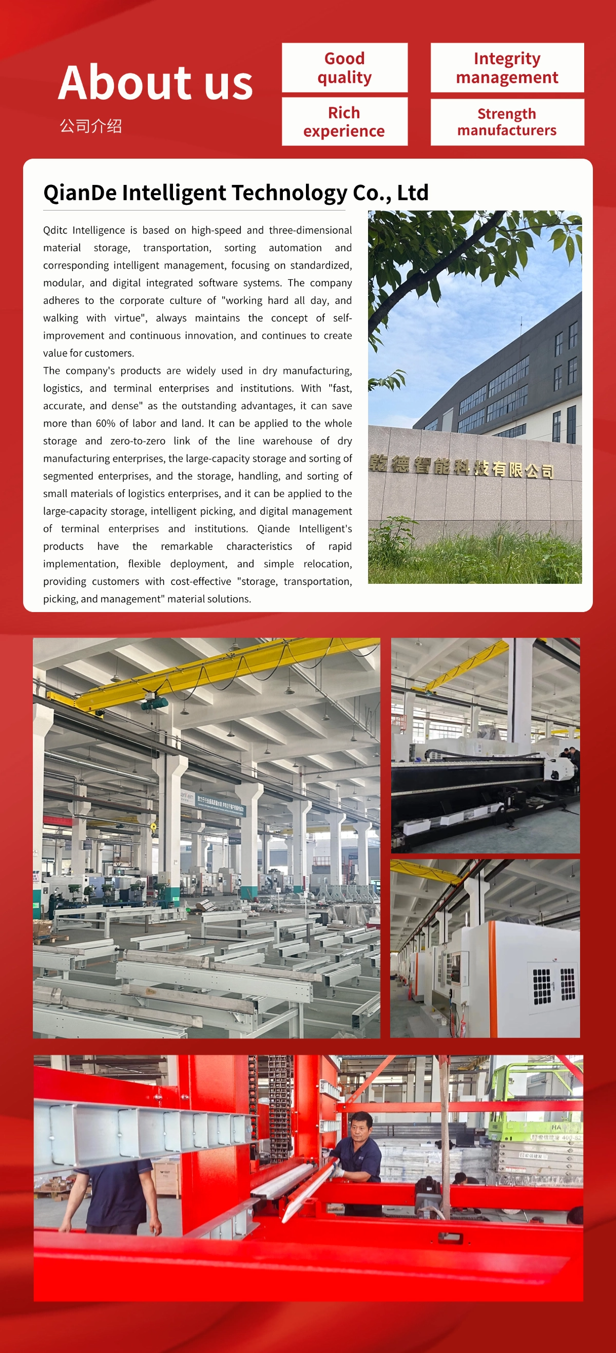 Produk Industri 8