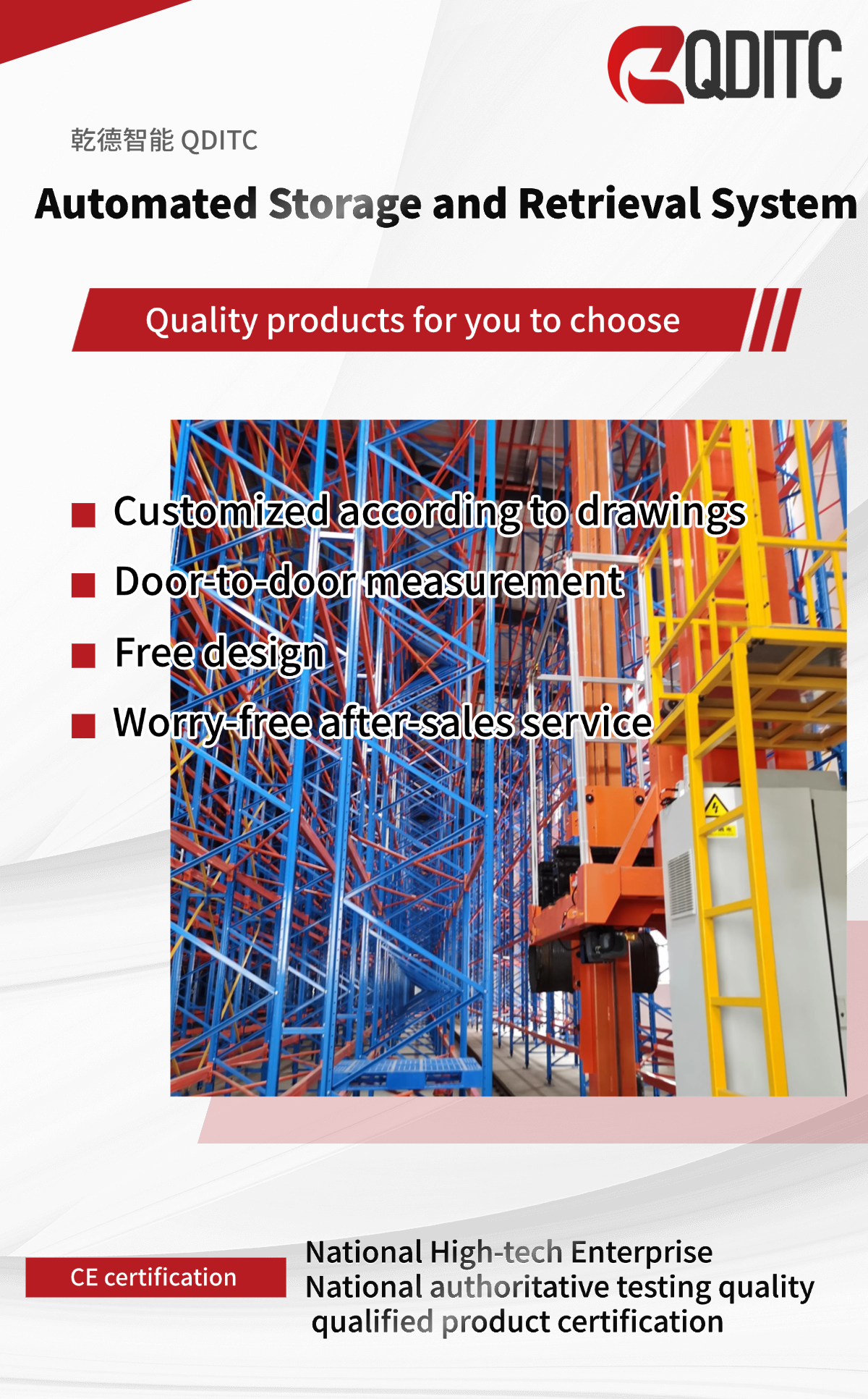 Produk Industri 1