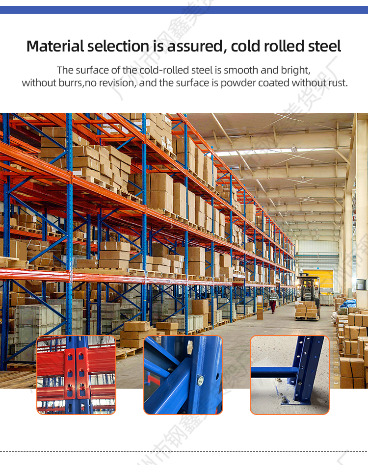 Industrial warehouse heavy duty rack