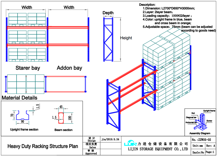 CAD Design Drawing Heavy Duty Steel Warehouse Pallet Racking